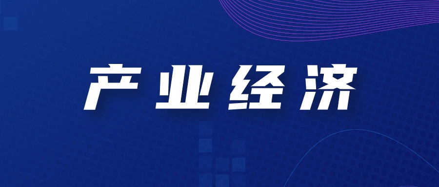 2024年1—2月份，全国规模以上工业增加值同比增长7.0%