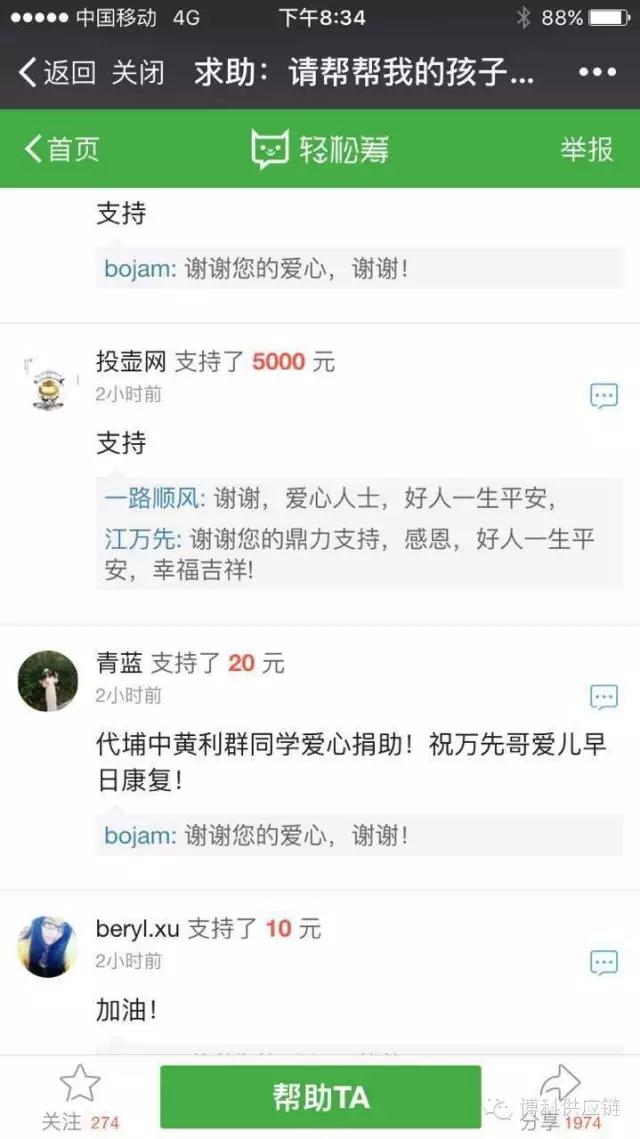 病魔无情 Z6·尊龙凯时有爱